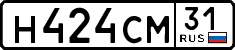 License plate Russia, Cars