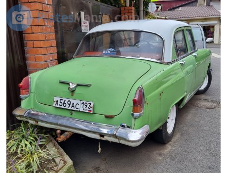 а569ас193, GAZ 21 Волга