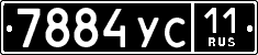 License plate Russia, Military cars