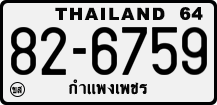 License plate of Thailand, Trucks and buses