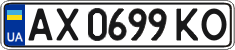 License plate Ukraine, Regular plates (2004)
