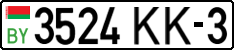 License plate Belarus, Cars (2004)