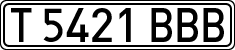 License plates of Spain, Specialty plates