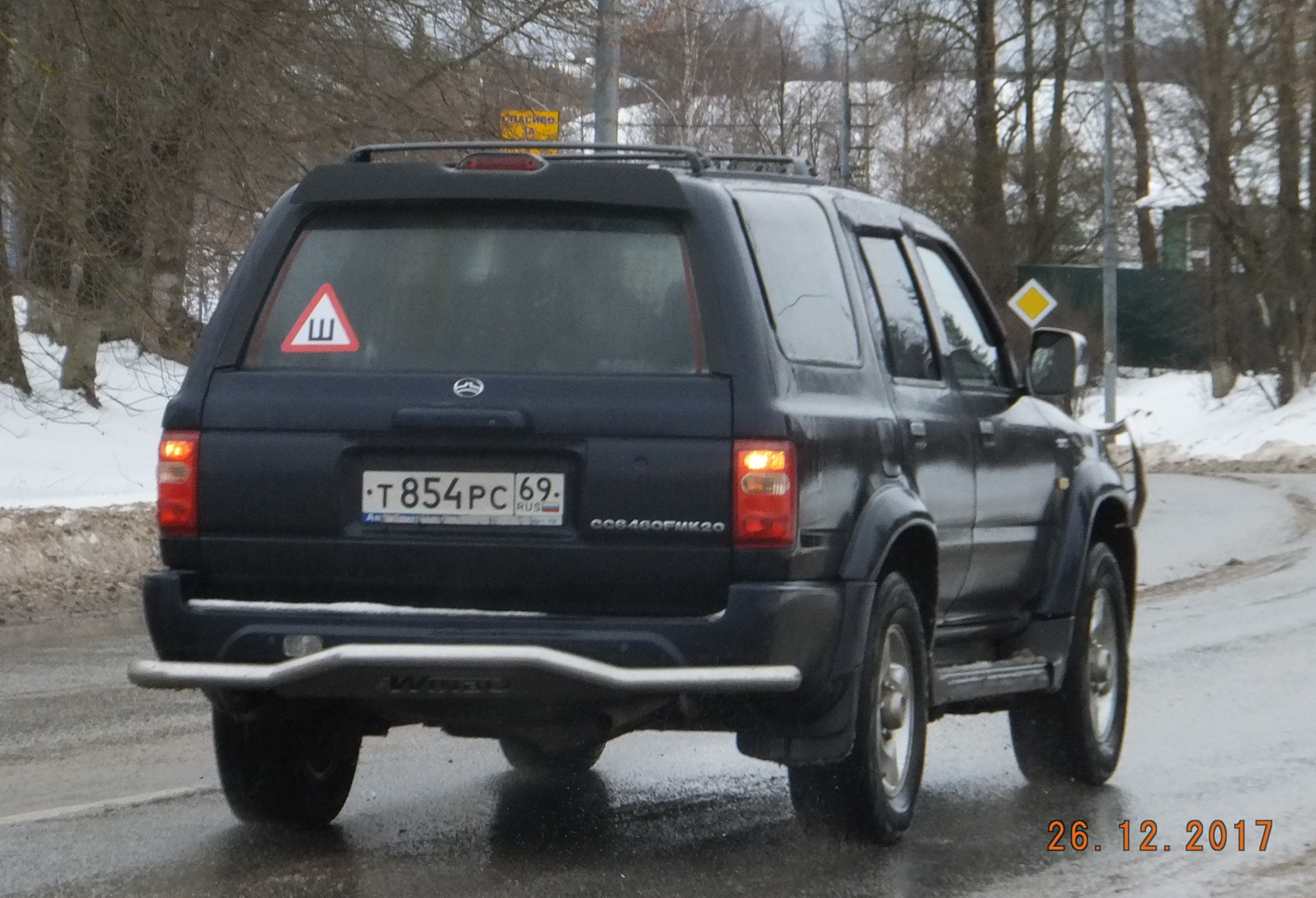 т 854 рс 69, Great Wall (GWM) Safe 