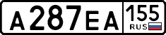 License plate Russia, Cars