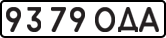 License plate USSR, State-owned cars (1977)