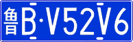 License plate of China, Cars