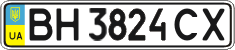 License plate Ukraine, Regular plates (2004)