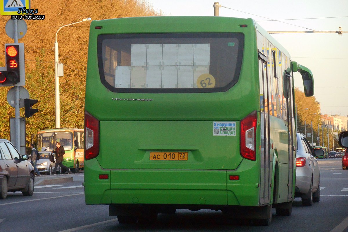 ас 010 72, PAZ 3203/3204 3204 Vector Next, 2016–