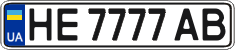 License plate Ukraine, Regular plates (2004)