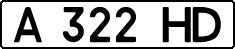License plate Kazakhstan, Organizations (1993)