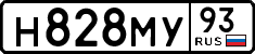 License plate Russia, Cars
