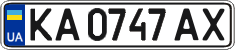 License plate Ukraine, Regular plates (2004)