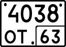 License plate Russia, Special vehicles