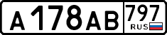 License plate Russia, Cars
