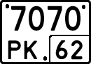 License plate Russia, Special vehicles