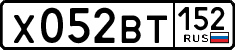 License plate Russia, Cars