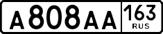 License plate Russia, Cars