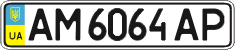 License plate Ukraine, Regular plates (2004)