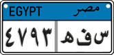 License plate of Egypt, Cars (2008)