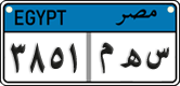 License plate of Egypt, Cars (2008)