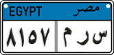 License plate of Egypt, Cars (2008)