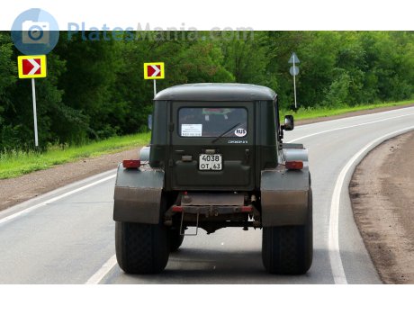 4038 от 63, TREKOL 39041