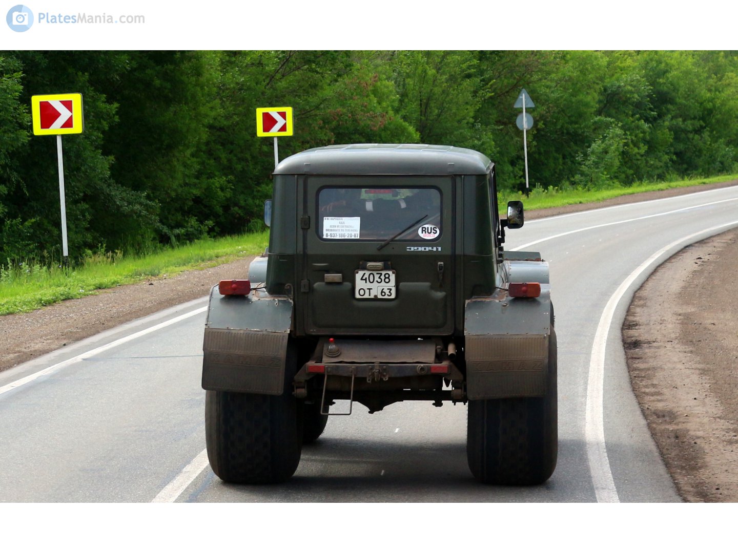 4038 от 63, TREKOL 39041 