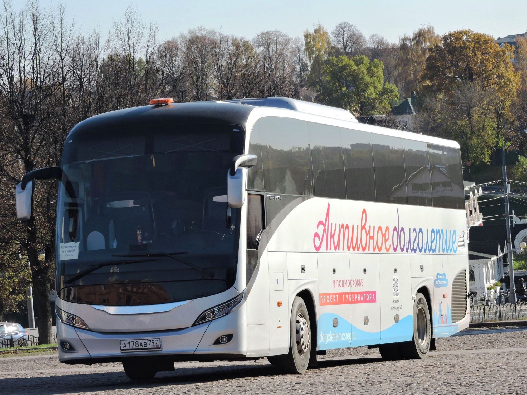 а 178 ав 797, Yutong T122 