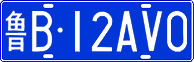 License plate of China, Cars