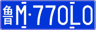 License plate of China, Cars