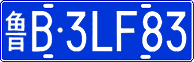 License plate of China, Cars