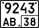 License plate Russia, Special vehicles