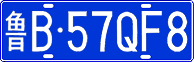 License plate of China, Cars