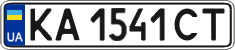 License plate Ukraine, Regular plates (2004)