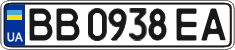 License plate Ukraine, Regular plates (2004)
