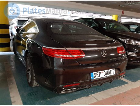 XEP 3HAET, Mercedes-Benz S-Klasse