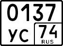 License plate Russia, Special vehicles