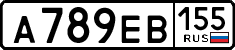 License plate Russia, Cars