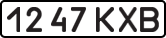 License plate USSR, State-owned cars (1977)