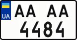 License plate Ukraine, Regular plates (2004)