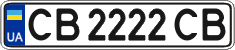 License plate Ukraine, Regular plates (2004)