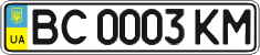 License plate Ukraine, Regular plates (2004)