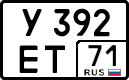 License plate Russia, Cars