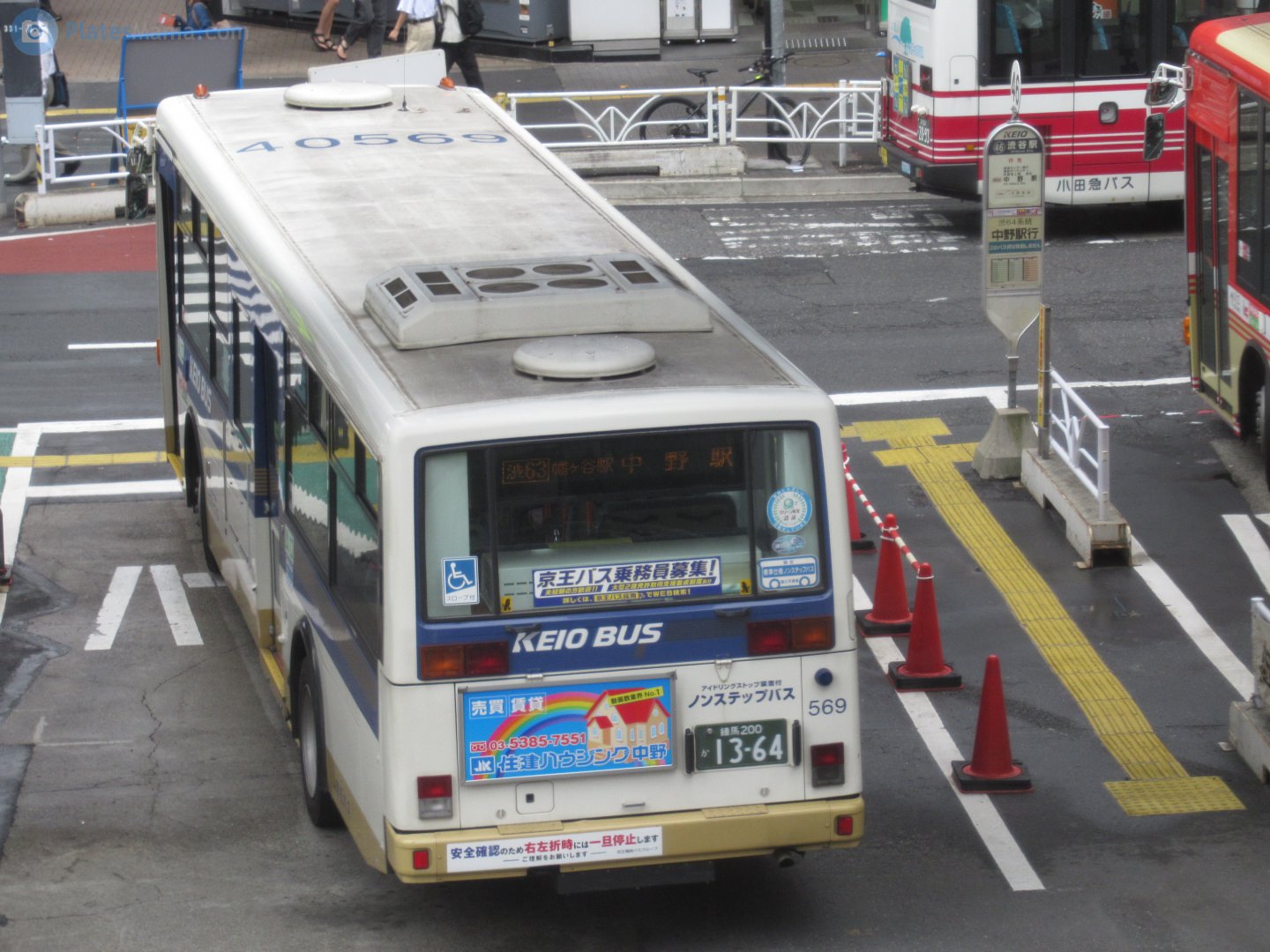 練馬 200 か 1364, Nissan Diesel Space Runner RM 