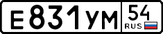 License plate Russia, Cars