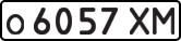 License plate USSR, Private-owned cars (1977)