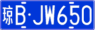 License plate of China, Cars