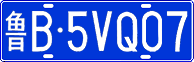 License plate of China, Cars