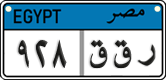 License plate of Egypt, Cars (2008)
